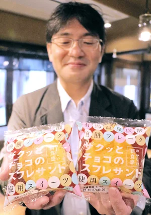 チャプター添付画像