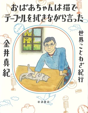 チャプター添付画像