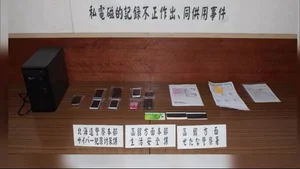 チャプター添付画像