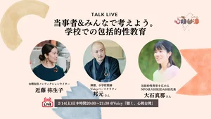 チャプター添付画像