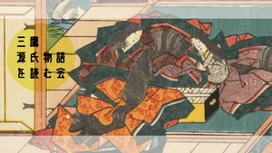 チャプター添付画像