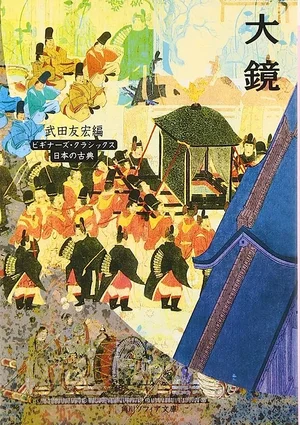 チャプター添付画像