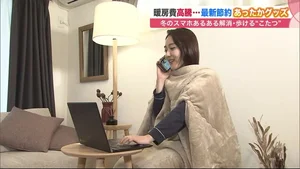 チャプター添付画像