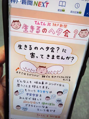 チャプター添付画像