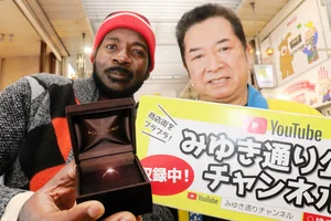 チャプター添付画像