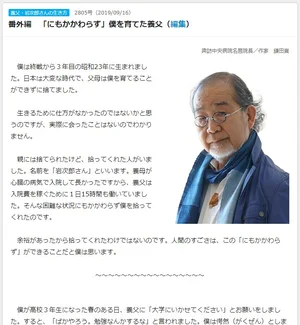 チャプター添付画像