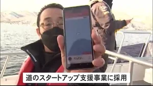 チャプター添付画像