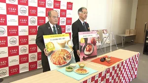 チャプター添付画像