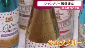 チャプター添付画像