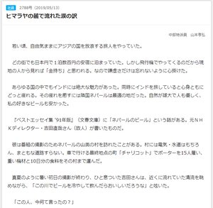 チャプター添付画像