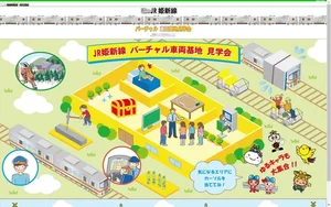 チャプター添付画像