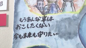 チャプター添付画像