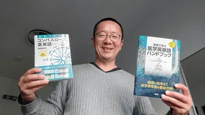チャプター添付画像