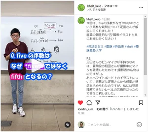 チャプター添付画像