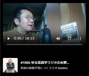 チャプター添付画像