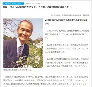 チャプター添付画像