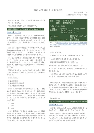チャプター添付画像
