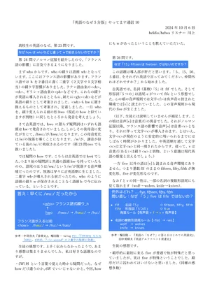 チャプター添付画像