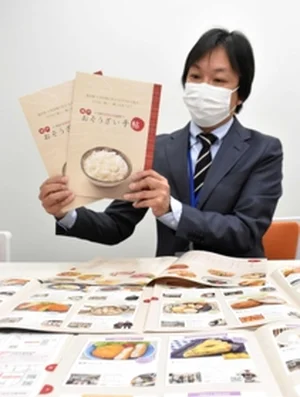 チャプター添付画像