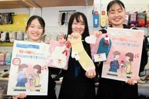 チャプター添付画像