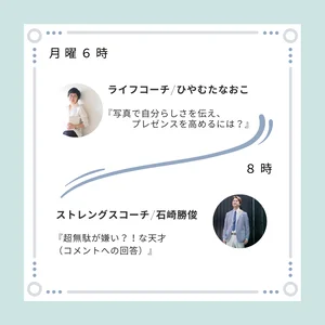 チャプター添付画像