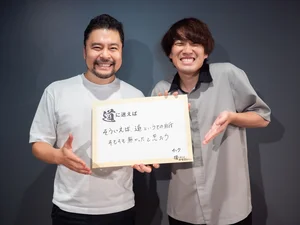 チャプター添付画像