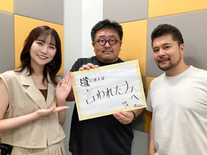 チャプター添付画像
