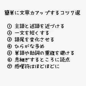 チャプター添付画像