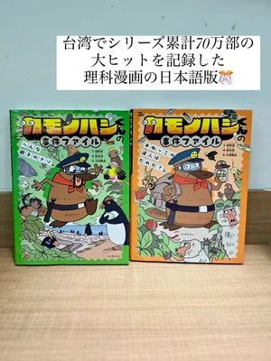 チャプター添付画像