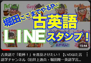 チャプター添付画像