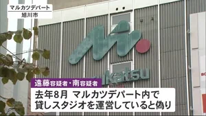 チャプター添付画像