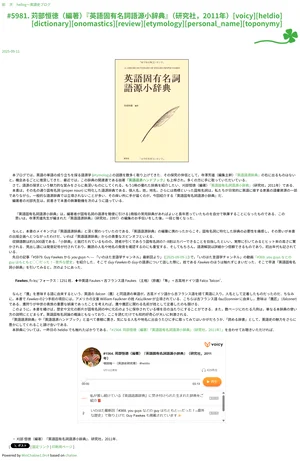 チャプター添付画像