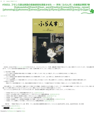 チャプター添付画像