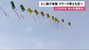 チャプター添付画像