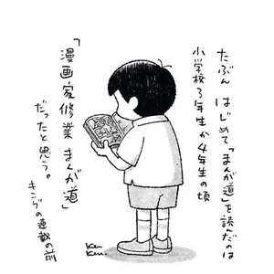 チャプター添付画像