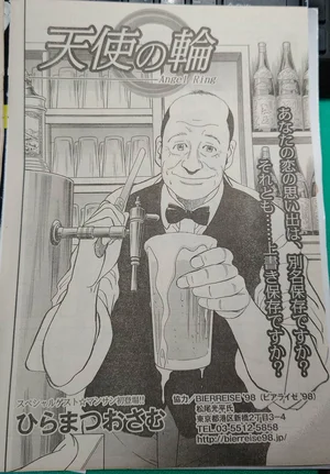 チャプター添付画像