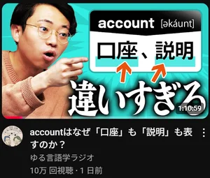 チャプター添付画像