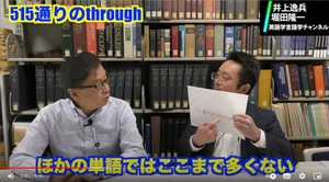 チャプター添付画像