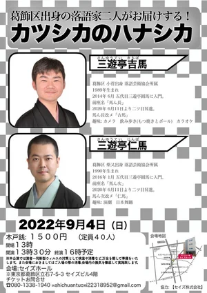 チャプター添付画像
