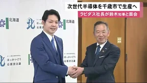 チャプター添付画像