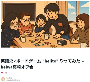 チャプター添付画像