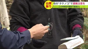 チャプター添付画像
