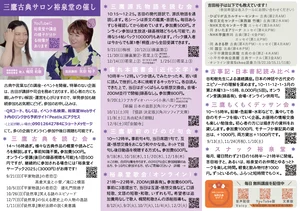 チャプター添付画像