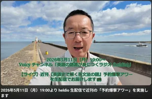 チャプター添付画像