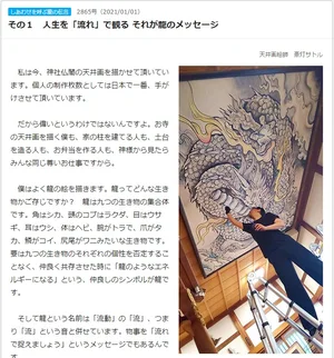 チャプター添付画像
