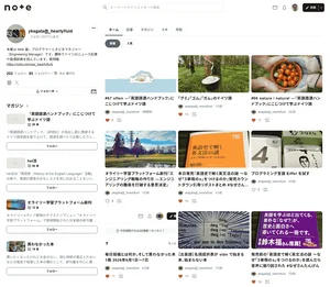チャプター添付画像