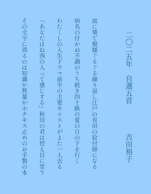 チャプター添付画像