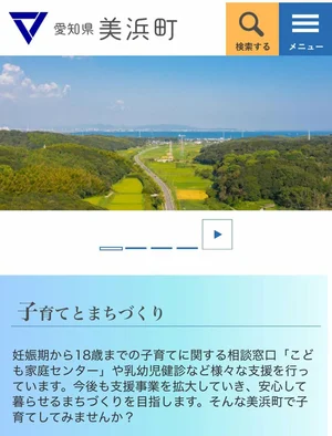 チャプター添付画像
