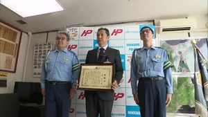 チャプター添付画像