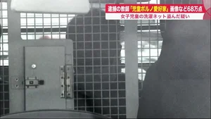 チャプター添付画像